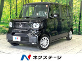 届出済未使用車 両側電動スライドドア 衝突被害軽減 前席シートヒーター