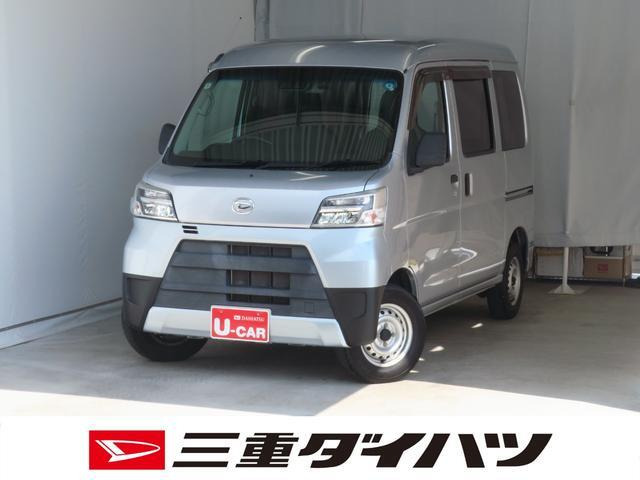 ハイゼットカーゴ スペシャル SAIII 