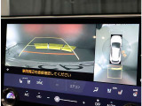 パノラミックビューモニター。車両を上から見たような映像を表示。運転席から目視しにくい車両周囲の状況をリアルタイムで確認できます。