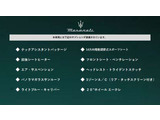 グレカーレ モデナ 4WD 