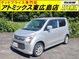 ☆展示場が複数ございます☆ご来店の際は在庫確認の上お越しください♪JRでお越しの際は、山陽本線八本松駅又は芸備線志和口駅までお迎えに参ります。ご質問は、090-8362-7727(中川) cs@atomix-jp.com まで。