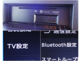 BluetoothやTVを搭載。CDやDVDもご使用いただけます。