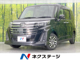 純正9型ディスプレイ 両側電動ドア バックカメラ 衝突被害軽減システム