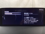 地図データーの更新ご希望のお客様は販売店スタッフにご相談ください。