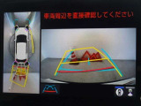 バックガイドモニターを装備しています、車庫入れもラクラクです。パノラミックビューモニターを搭載しています、上からの画像も表示されます。