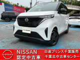 NISSAN U-CARS クオリティショップ認定店です。お客様に「安心・信頼・満足」のサービスをお届けします。