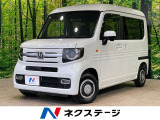 純正ナビ バックカメラ 衝突軽減 レーダークルーズ コーナーセンサー