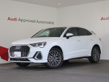AudiApprovedAutomobile横浜青葉の在庫ページへようこそ。本車両は展示中です。専門スタッフが丁寧にご説明させていただきます。