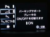 各種安全装備付き。詳しくはスタッフまで。