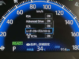 ★衝突回避支援システムが安全運転を多面的にサポートしてくれます★