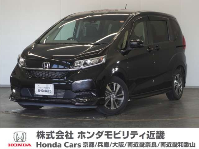フリード 1.5 G ホンダセンシング 