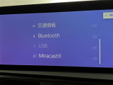 ブルートゥースに接続することにより、スマホに入ったお気に入りの音楽を車内で楽しむことができます♪あると本当に便利な機能になっています!
