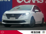 当社社用車UP!令和7年式ピュアホワイトパールのE13型ノート入庫しました!内外装大変綺麗で、装備も充実です♪お問い合わせお待ちしております!