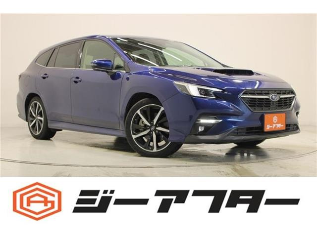 レヴォーグ 1.8 GT-H EX 4WD ワンオーナー 禁煙車