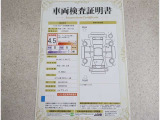 車両評価シートをご参考に!