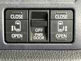 【両側パワースライドドア】スマートキーや運転席のスイッチで後席両側スライドドアの開閉が可能♪電動だから力を入れてドアを開ける必要が無く、小さなお子様でも簡単に開け閉めでき快適です♪