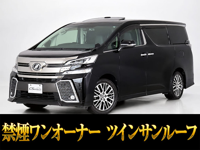 ヴェルファイア3.5 ZA GエディションサンルーフALPINEナビ禁煙ワンオーナー