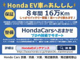 N-VAN e: e: ファン 