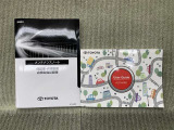 保証書(メンテナンスノート)・取扱説明書あります