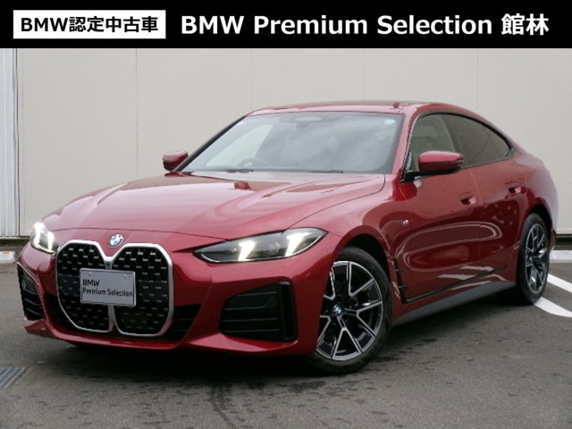 4シリーズグランクーペ 420i Mスポーツ 