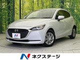 衝突軽減 マツダコネクト ETC フルセグ Bluetooth