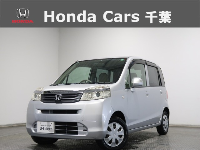 ホンダ ライフ 