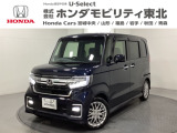 東北六県をカバーする『ホンダモビリティ東北』の全在庫のご商談も、ご希望に合わせて可能です。お気軽にお問い合わせ下さい。なお、他店にて展示の中古車は店舗間に応じて別途陸送費がかかります。ご了承ください。