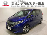 東北六県をカバーする『ホンダモビリティ東北』の全在庫のご商談も、ご希望に合わせて可能です。お気軽にお問い合わせ下さい。なお、他店にて展示の中古車は店舗間に応じて別途陸送費がかかります。ご了承ください。