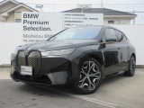 BMW iX xドライブ40 4WD