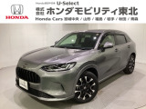 東北六県をカバーする『ホンダモビリティ東北』の全在庫のご商談も、ご希望に合わせて可能です。お気軽にお問い合わせ下さい。なお、他店にて展示の中古車は店舗間に応じて別途陸送費がかかります。ご了承ください。