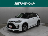 トヨタ ライズ