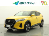 岐阜トヨペットの在庫車両をご覧いただき、誠にありがとうございます。ご希望の1台をお探しください。岐阜トヨペット全店舗で購入可能です。きっとお探しの1台が見つかると思います。