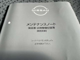 記録簿