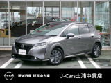 茨城日産自動車 U-Cars 土浦中貫店の在庫をご覧頂きまして、有難うございます。