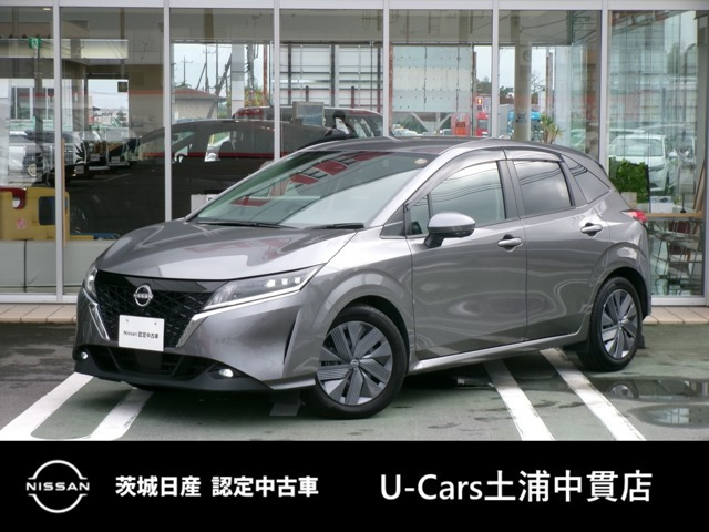 ノート 1.2 X 