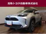 鳥取県内のお客様への販売に限らせていただきます。