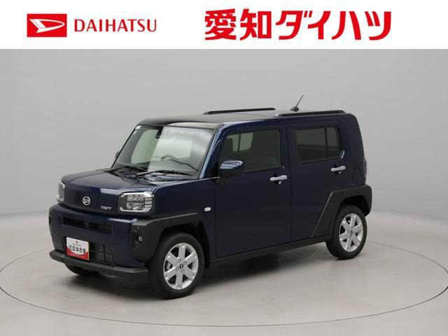 タフト G