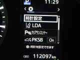 安全装備です。