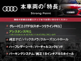 TTクーペ 2.0 TFSI Sラインパッケージ 