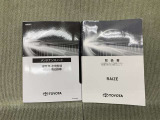 保証書(メンテナンスノート)・取扱説明書あります