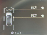 走行中に前方のクルマや人を検知。ドライバーが安全に減速できなかった場合には、ブレーキを作動させて衝突回避をアシストしてくれるエマージェンシーブレーキや、車線逸脱防止支援システムも付いています!