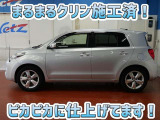 安心のトヨタ認定中古車♪車両検査証明書・ロングラン保証・まるまるクリン施工済でワンランク違う中古車