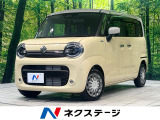 純正9型ナビ 全周囲カメラ 衝突被害軽減システム レーダークルーズ