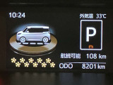 いまや必須装備「ナビゲーション」搭載!知らない場所に、スイスイッとドライブ。なんて便利な機能でしょうか?もう、これなしではハンドルを握れませんね!でも、運転中の操作は危険ですのでご注意ですね♪