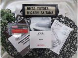 【メンテナンスノート】取り扱い説明書・メンテナンスノートもしっかり御座いますので、今までの整備歴や出所もわかります!やっぱりメンテナンスノートがあったほうがより安心ですね!