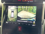 【パノラミックビューモニター】専用のカメラにより、上から見下ろしたような視点で360度クルマの周囲を確認することができます☆死角部分も確認しやすく、狭い場所での切り返しや駐車もスムーズに行えます。