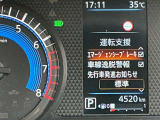 日産の安心、安全装備ついています。万が一の際にもクルマがサポートしてくれますので、ご安心してお乗りいただけます。