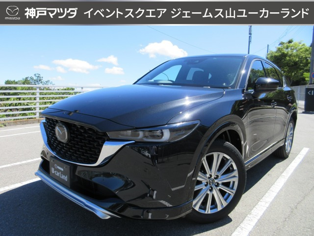 CX-5 2.2 XD エクスクルーシブ モード