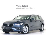 2022年モデル『V60 B4 Momentum』PowerSeat&ClimatePKG ドラレコ 48V 白革 ステアリングヒーター 前後シートヒーター ワイヤレススマホチャージ 360&deg;カメラ パワーテールゲート【グループ 総在庫300台!】
