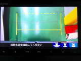 バックカメラの画像です。ガイドラインがスムースな車庫入れをサポートいたします。車庫入れの安心感がアップしますね。